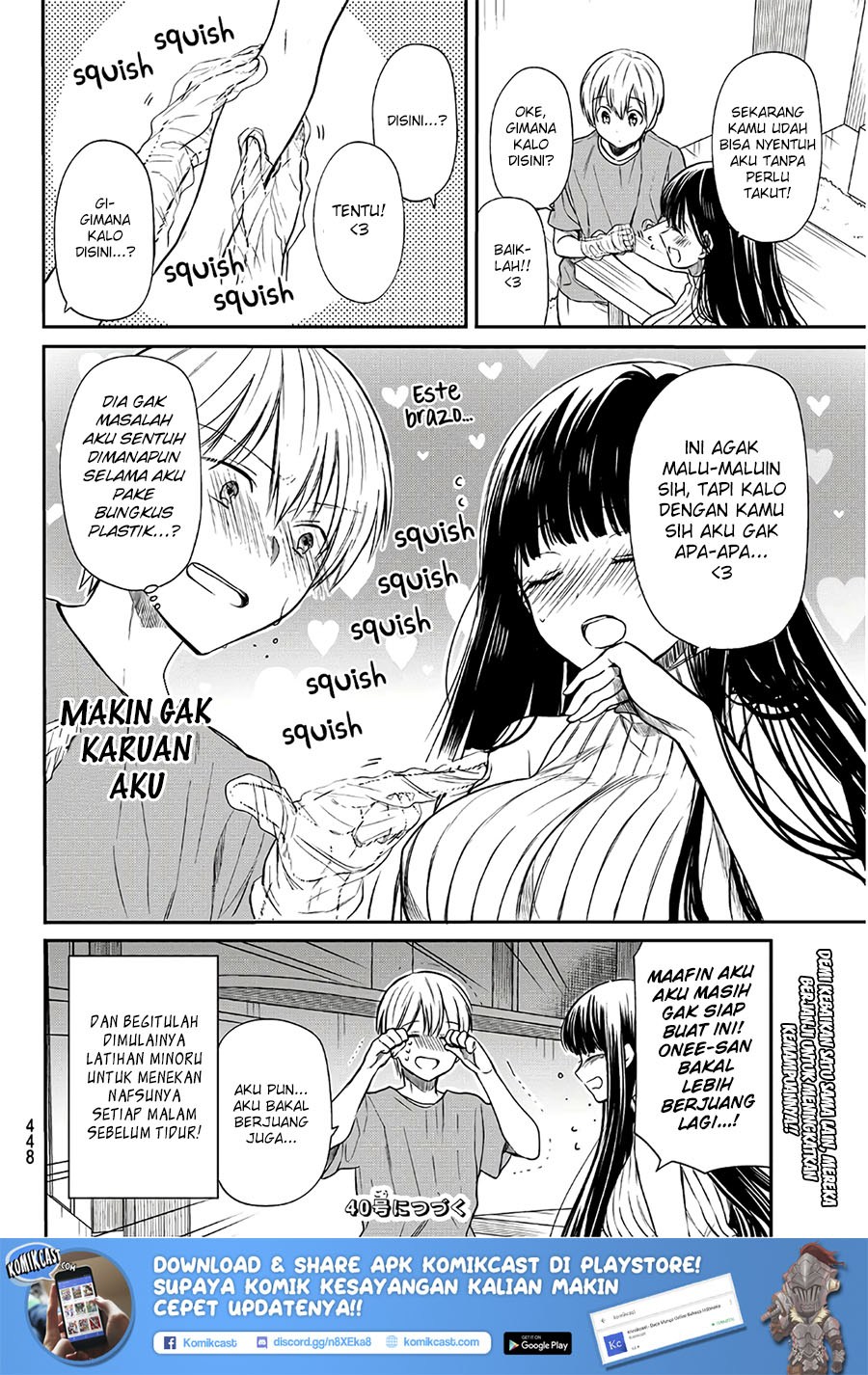 Danshi Koukousei wo Yashinaitai Onee-san no Hanashi